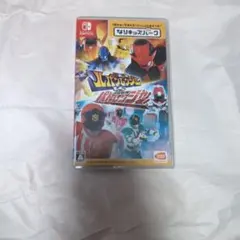なリキッズパーク快盗戦隊ルパンレンジャーVS警察戦隊パトレンジャー Switch