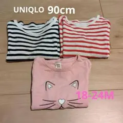 UNIQLO他　ロングＴシャツ サイズ90　まとめ売り