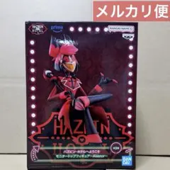 ハズビン・ホテルへようこそ アラスター モニタートップフィギュア