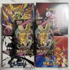 引退品 ポケモンカード 未開封5BOXまとめ売り - メルカリ