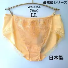 やも様 リクエスト 2点 まとめ商品