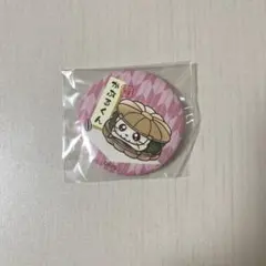 とっとこハム太郎　かぶるくん 缶バッジ