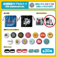 なつ様 リクエスト 2点 まとめ商品