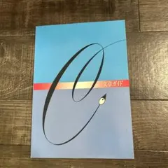 Item thumbnail for item df54aebc-d81b-40e3-a2c4-f5e254863e16