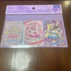 新品 ひみつのアイプリ デビューカードセットR サンリオキャラクターズモデル