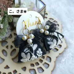 こ。さま✾ Xmasに♡ブラック*リボン▶◀上品パール✽お花刺繍インドリボン