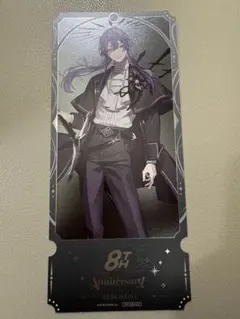 にじさんじ8THANNIVERSARY ストア特典　長尾景