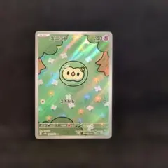 2026年最新】ポケモンカードユニランの人気アイテム - メルカリ