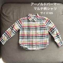 アーノルドパーマー　シャツ　長袖シャツ　105