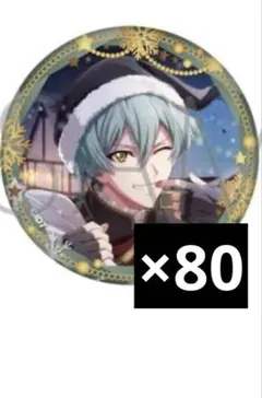 2025年最新】亥清悠 缶バッジの人気アイテム - メルカリ