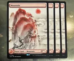 【SLD】山　4枚セット secret lair