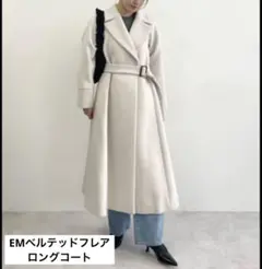 エメルリファインズ　女優コート　M〜L