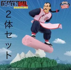 ドラゴンボール Z フィギュア ベジット 桃白白 ２体セット ヒストリーボックス