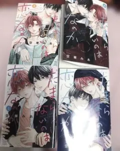 Item thumbnail for item 79a9c02e-e838-4e78-a235-f40eed9f8481