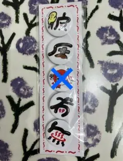 あいみょん　初期　缶バッジ　2個 あいみょん 初期 缶バッジ 2個