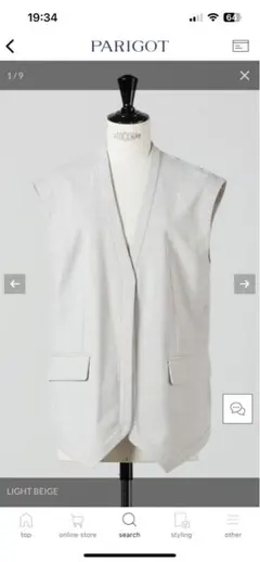 2026年最新】Verseau ベスト・ジレ・ビスチェの人気アイテム - メルカリ