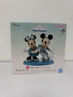一番くじ ディズニー ミッキー＆ミニー ラストワン賞 フィギュアのサムネイル