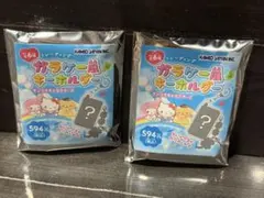 未開封 カミオジャパン サンリオガラケー風キーホルダー 2個セット