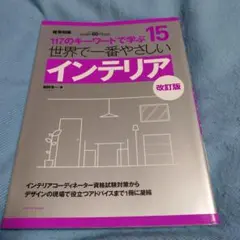 Item thumbnail for item 4a02462d-cbe8-4914-8eec-155cf23810da