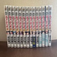 新世紀エヴァンゲリオン 全14巻セット