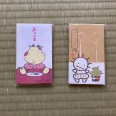 ぽち袋2袋セット
