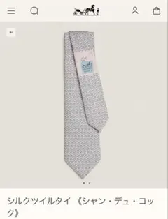 エルメス HERMES シルクツイルタイ ネクタイ シャンデュコック ピンクのサムネイル
