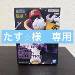 【たす⭐︎様専用】ワンピースBATTLE RECORD COLLECTION