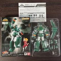 2025年最新】超合金 カンタムロボの人気アイテム - メルカリ