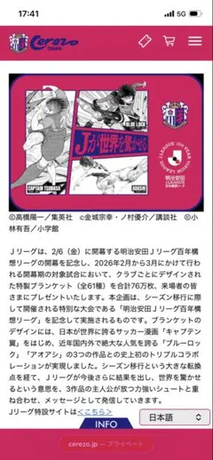 Item thumbnail for item d183e337-2e70-43a0-8efa-90a4f5740e8c