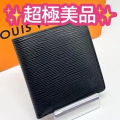 2026年最新】エピ マルコの人気アイテム - メルカリ