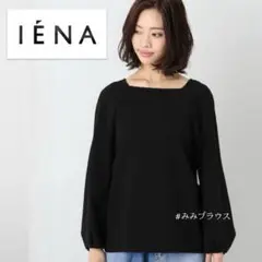 ジェンヌ フラワーメローケープ ティアード ブラウス ブラック - メルカリ