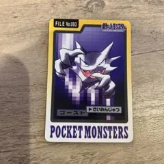 Item thumbnail for item 8a1ae285-ffb3-404a-8df8-8f0aa5c4a865