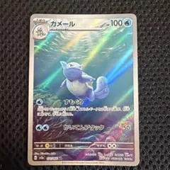 2026年最新】ポケモンカード151 BOXの人気アイテム - メルカリ