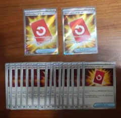 斎*藤様 18枚セット スペシャルレッドカード SR グッズ まとめ売り ポケカ