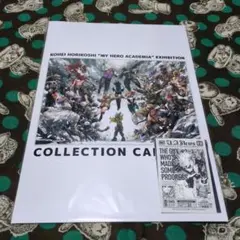 ヒロアカ 原画展 特典 カードセット 爆豪 ステッカー