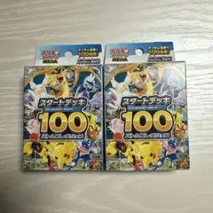 レジスチル 映画公開記念 プロモ 100/PCG-P - メルカリ