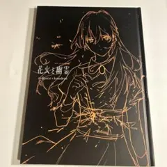 Tokukai公式アカウント05様専用 サマーゴースト特別展 花火と幽霊