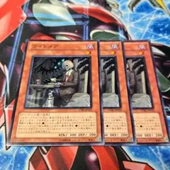 ワイトメア