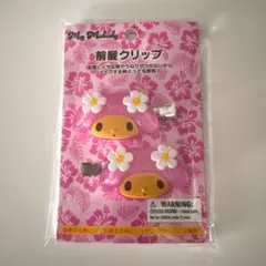 トコナツバケーション サンリオ 日焼け マイメロディ 前髪クリップ