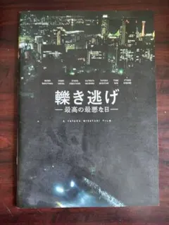 Item thumbnail for item 8438c5f0-7937-4ed0-8b61-84c3d35ab19e