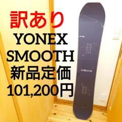 2025年最新】yonex smooth 152の人気アイテム - メルカリ