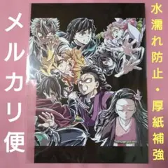 鬼滅の刃 映画入場者特典 フィナーレ特典 エンドロール イラストカード 第二弾