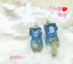 海物語♡ ̖́-ジャンピング＆ぐでねこさん♥チャームパーツ2点セット♬.*゜ 海物語♡ ̖́-ジャンピング＆ぐでねこさん♥チャームパーツ2点セット