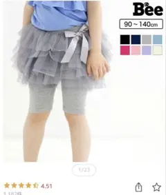 レギンス付きスカート 110 ピンク　チュチュスカッツ　Bee de Bee