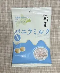 【モカ様おまとめ品】のサムネイル