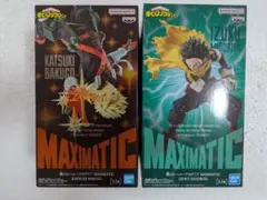 僕のヒーローアカデミア MAXIMATIC 緑谷出久　爆豪勝己　2体セット