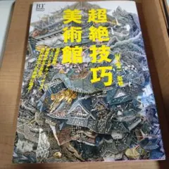 Item thumbnail for item d9327310-1b6e-43c3-89d3-5710c0886b75