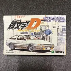 2026年最新】頭文字D アドバンスの人気アイテム - メルカリ