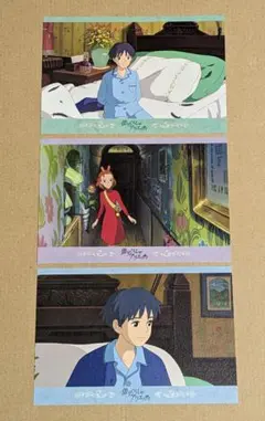 借り暮らしのアリエッティ　ポストカード　3枚