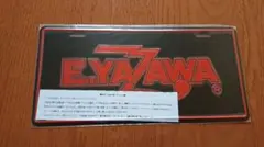 2026年最新】矢沢永吉 プレートの人気アイテム - メルカリ